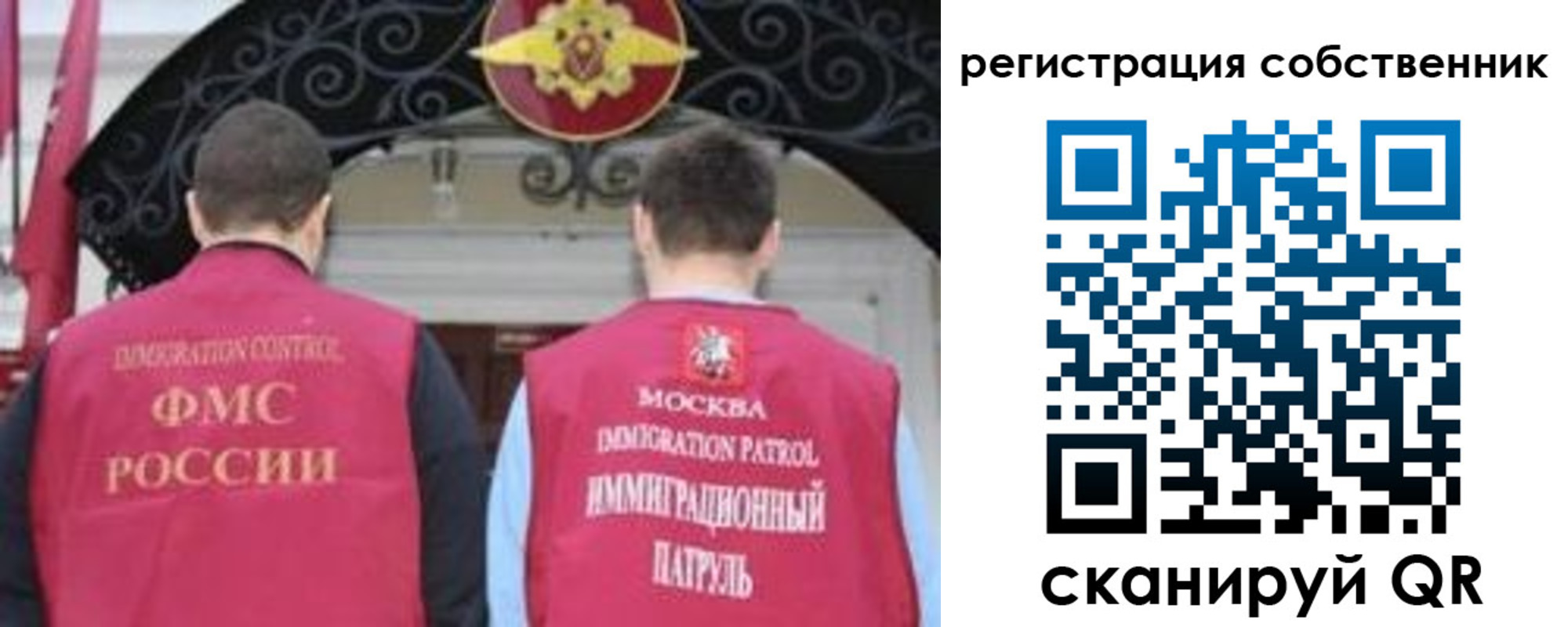 прописка от собственника в Нижней Салде