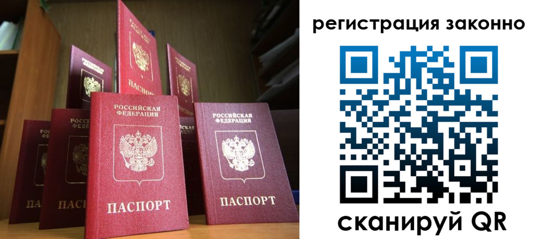 временная регистрация надежно в Нижней Салде