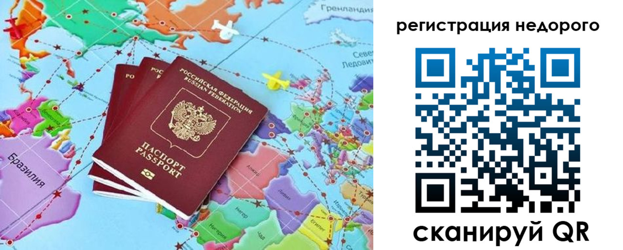 временная прописка в Нижней Салде