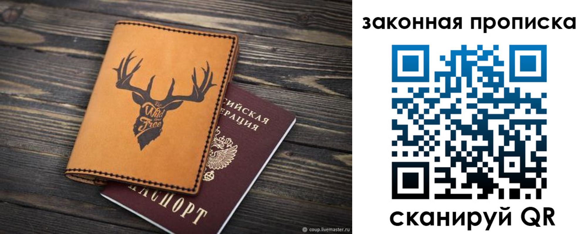 миграционный учет в Нижней Салде