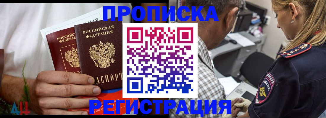 регистрация для дет. сада в Нижней Салде
