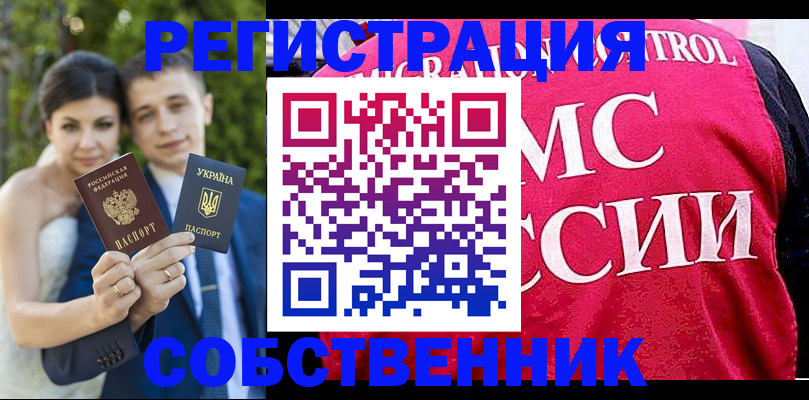 регистрация для дет. сада в Нижней Салде