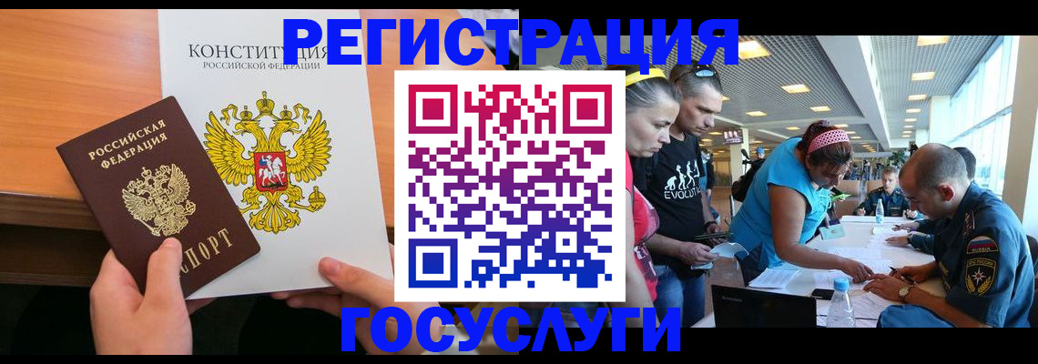 временная регистрация в Нижней Салде